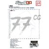 Kit gruppo termico + scarico 77cc Stage6 BigRacing Minarelli AM6 arancione